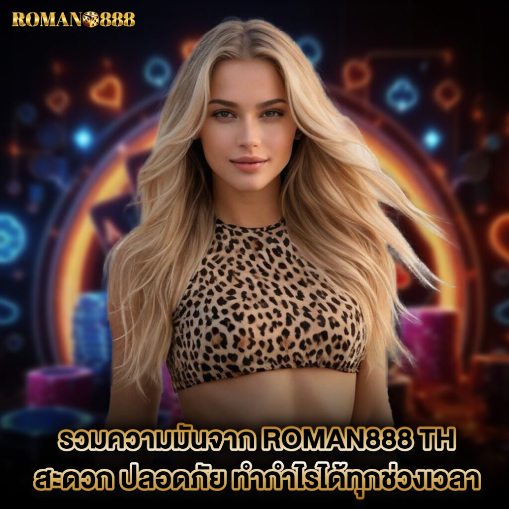 roman888-th